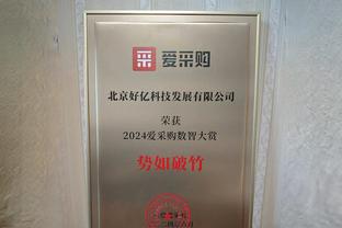 发挥稳定！巴特勒半场7中4拿下12分4板2助 正负值+12两队最高