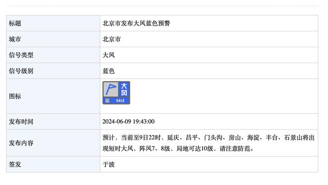 188金宝搏游戏网站截图4