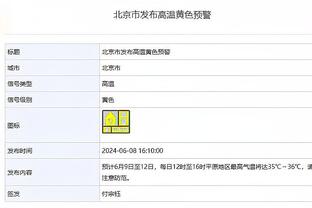 必威官方登录首页网站网址截图3